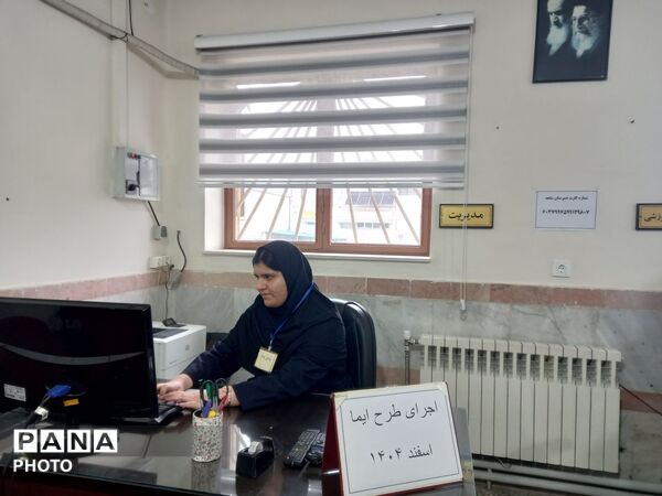  طرح ایما در مدارس گلوگاه 