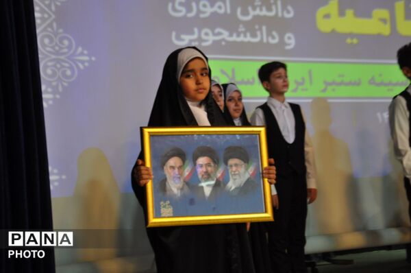 اختتامیه مسابقات «ایران سرافراز ما» در کرمانشاه