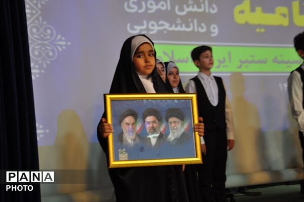 اختتامیه مسابقات «ایران سرافراز ما» در کرمانشاه