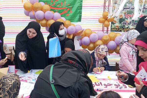 جشن باشکوه نیمه شعبان در کرمانشاه