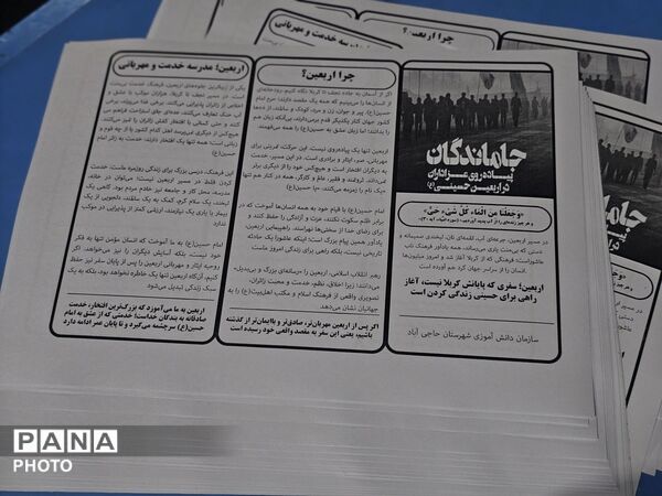 موکب سازمان دانش‌آموزی حاجی‌آباد؛ میعادگاهِ خدمت به جاماندگانِ اربعین