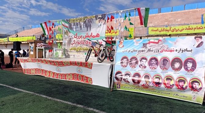 پیاده‌روی خانوادگی به‌مناسبت هفته دفاع مقدس