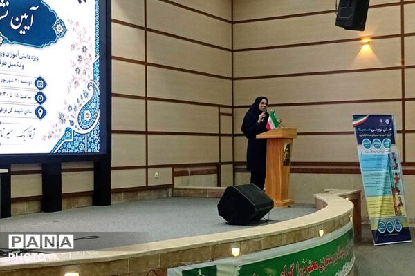 آیین «نشان سمپاد» ویژه دانش‌آموزان ورودی جدید پایه هفتم و دهم دانش‌آموزان فرزانگان شهرستان قدس در سالن گل نراقی