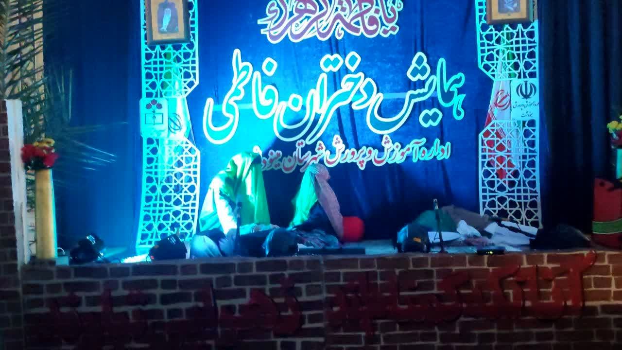 نخستین رژه دختران فاطمی در مینودشت 