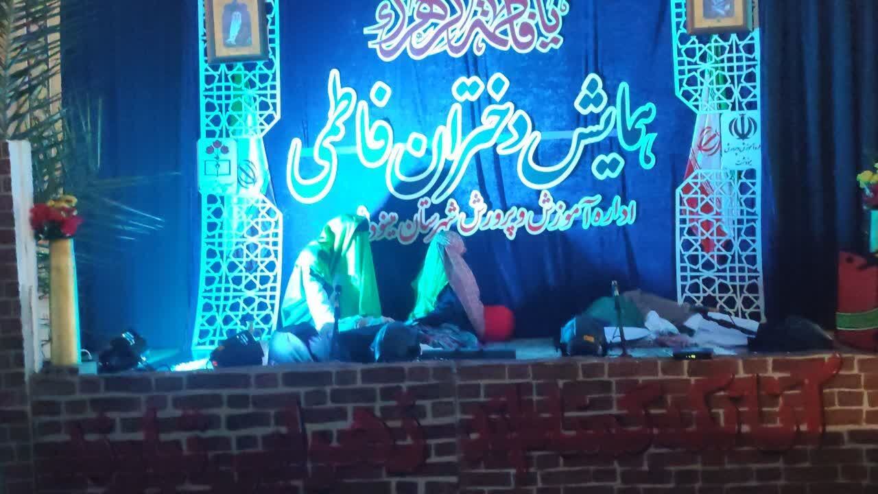 نخستین رژه دختران فاطمی در مینودشت 