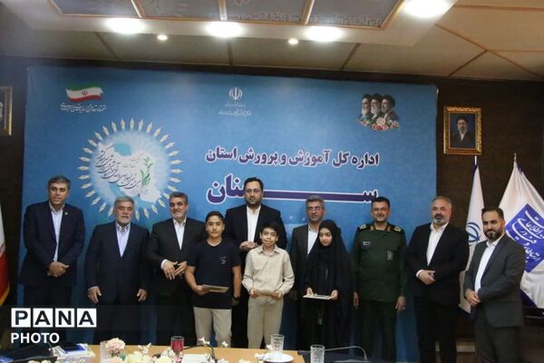  آیین تجلیل از فعالان طرح ملی «ایران دیجیتال» در استان سمنان