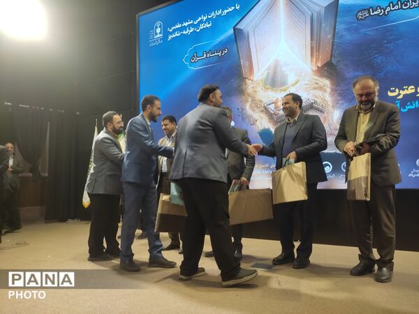 نوزدهمین نمایشگاه بین المللی قرآن و عترت در مشهد مقدس 