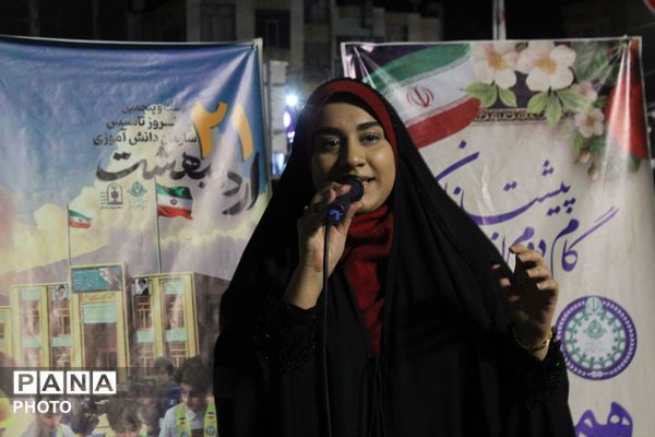  آیین بزرگداشت روز سازمان دانش‌آموزی درشهرستان ورامین