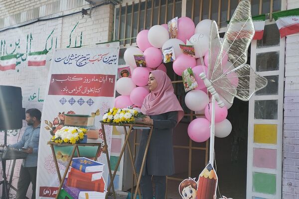  دبستان دخترانه پیامبر اعظم گامی تازه در جهت گسترش فرهنگ کتابخوانی برداشت