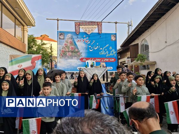 همایش بزرگ مدافعان حریم خانواده به‌مناسبت هفته عفاف و حجاب