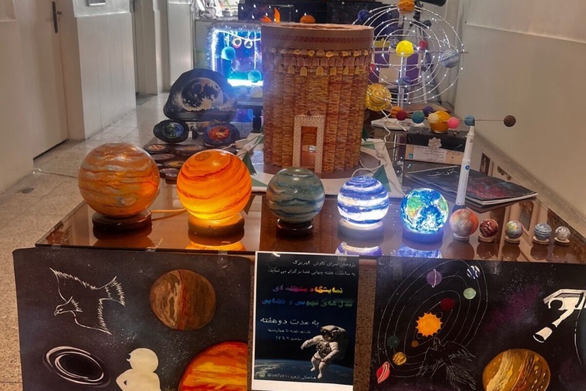  پژوهش‌سرای دانش‌آموزی کاوش کهریزک در هفته جهانی فضا 