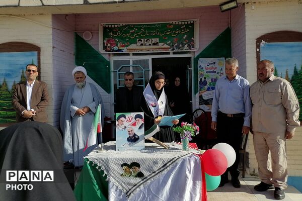 آغاز مهر در دبیرستان حاج مهدی روحانی ارغا شهرستان خلیل آباد