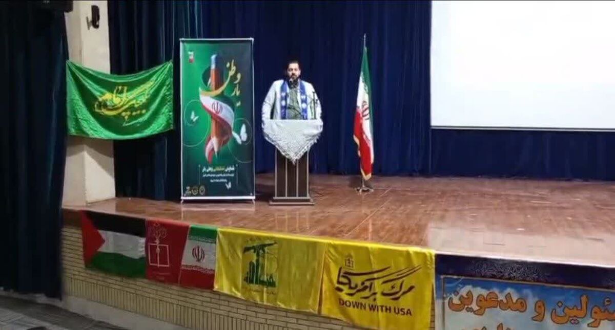 همایش «وطن‌یار» با محوریت تقویت روحیه مشارکت و همدلی در رامیان برگزار شد