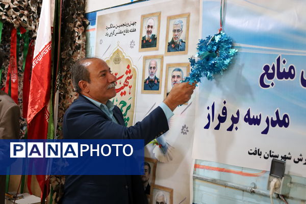  آیین بازگشایی مدارس و آغاز سال تحصیلی جدید در مدرسه حضرت مریم (س)