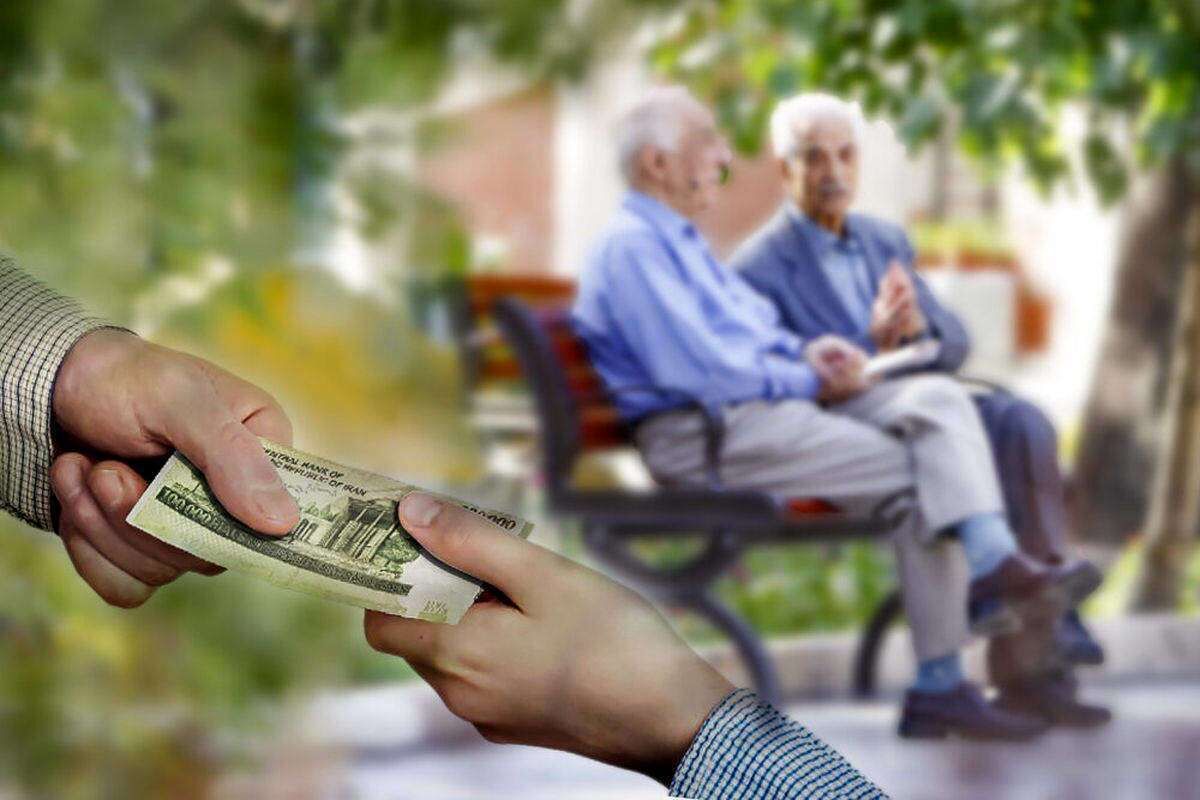 فردا؛ آخرین مهلت ثبت‌نام وام ۵۰ میلیون تومانی بازنشستگان کشوری