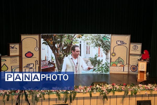 آیین گشایش بیست و ششمین جشنواره بین‌المللی قصه‌گویی مرحله استانی کانون استان اصفهان