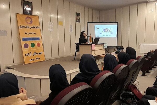جلسه هدایت تحصیلی در دبیرستان آزاده رودهن 