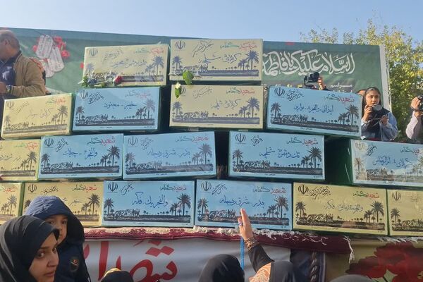 آیین استقبال و تشییع پیکر پاک و مطهر ۱۶ شهید گمنام