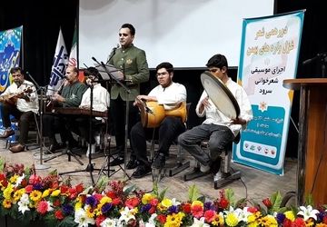برگزاری جشنواره شعر و موسیقی در فرهنگسرای استاد شهریار