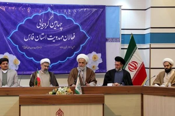 رونمایی از طرح ملی مهدیه خانگی در شیراز