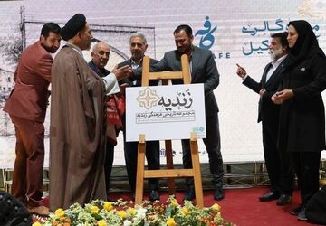 آب‌انبار وکیل، میزبان موزه آب فارس