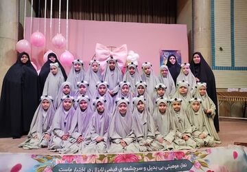 مراسم جشن آغاز بندگی دانش‌آموزان مدرسه شهید فصاحت