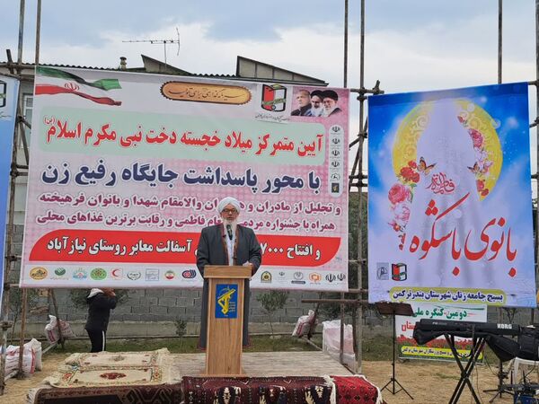 جشن باشکوه روز مادر در گلستان