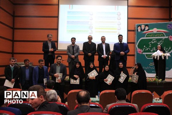 آیین اختتامیه طرح‌ها و برنامه‌های آموزشی بهارستان‌دو