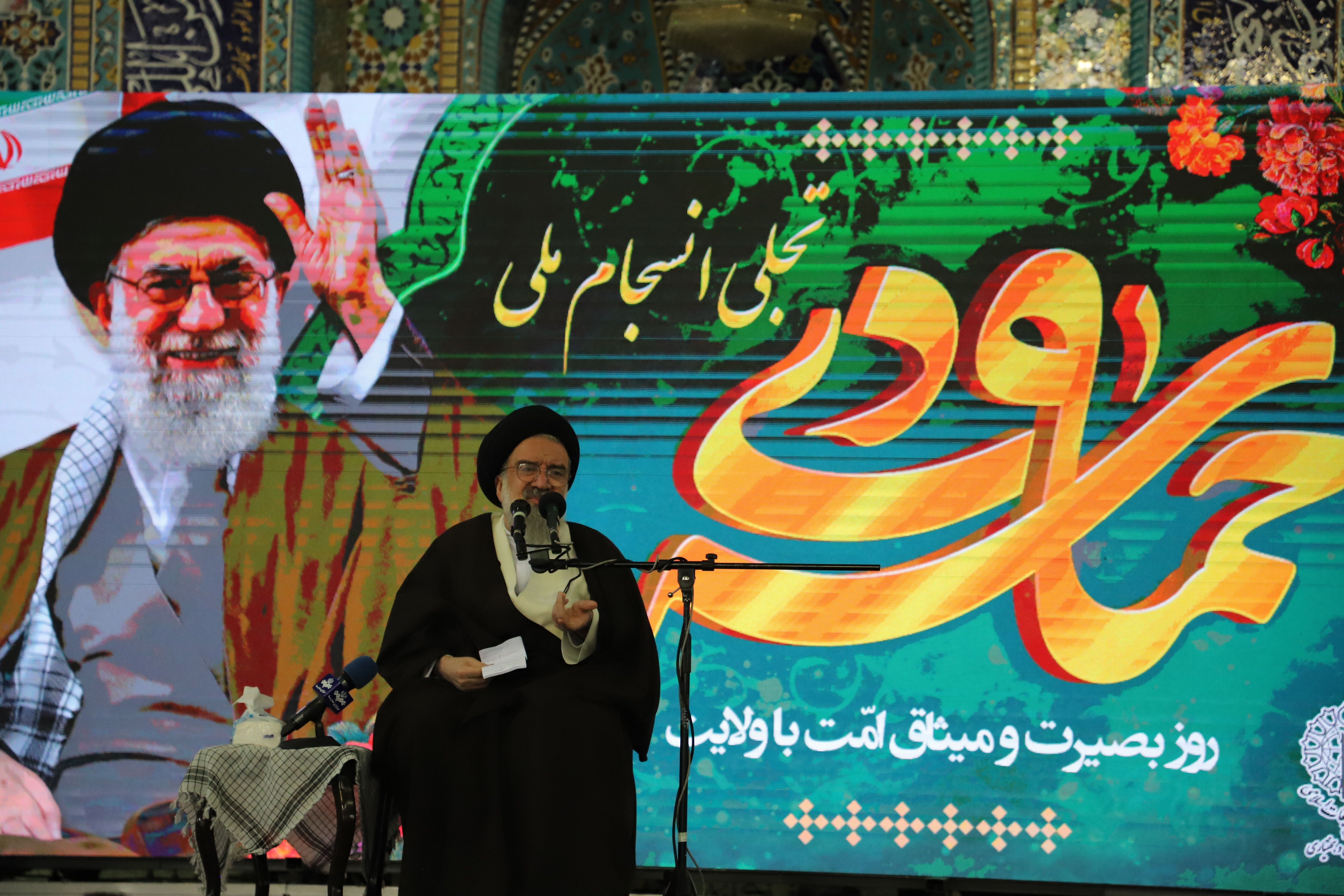 ۹ دی نماد وفاداری ملت ایران به ولایت و اسلام است