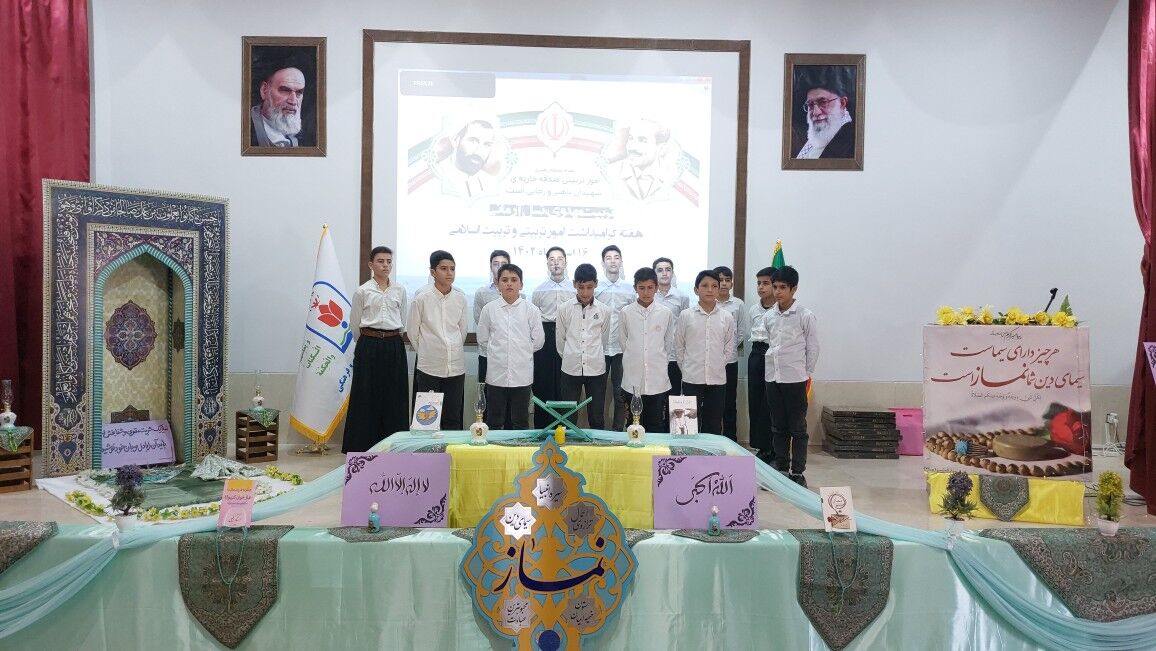 برگزاری بخش دانش‌آموزی اجلاس شهرستانی نماز در شهرستان فریدن/ فیلم