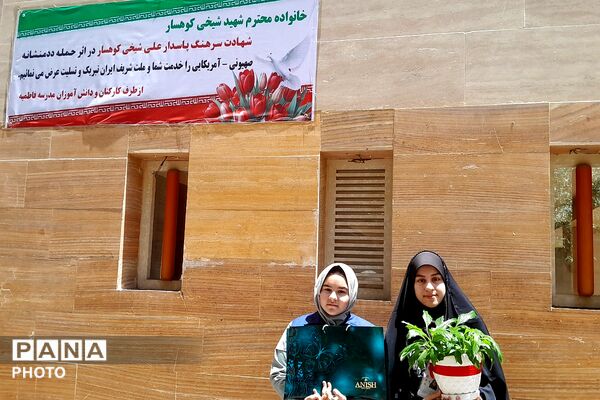 در خانه‌های روشن از یاد شهیدان، مدیر آموزش و پرورش شهرستان شهریار درس ایثار را مرور کرد