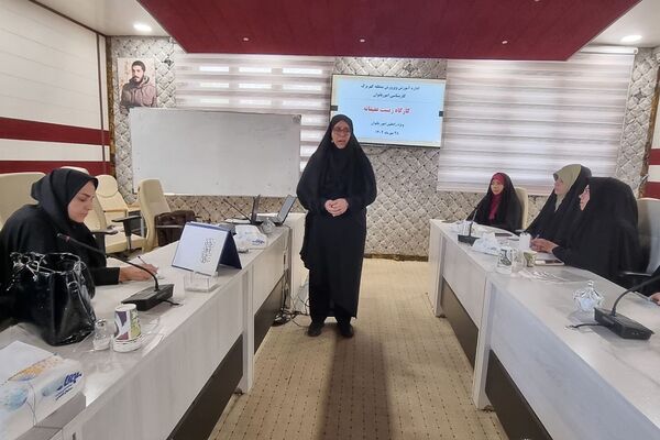 برگزاری کارگاه‌های آموزشی «زیست عفیفانه» و «مهارت‌های فرزندپروری» ویژه رابطین امور بانوان کهریزک 