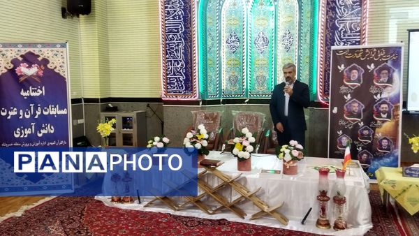 محفل نورانی انس با قرآن خسروشاه