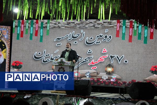 جلوه هایی از اجلاسیه 270شهید سملقان 