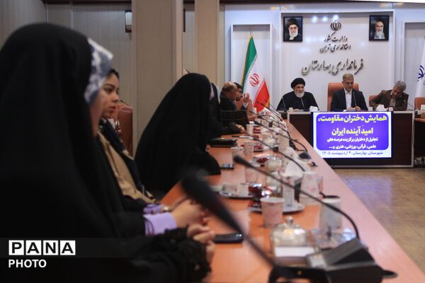 همایش «دختران مقاومت، امید آینده ایران» شهرستان بهارستان