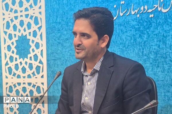 جلسه انجمن‌های ورزشی و مدیران سالن‌های ورزشی بهارستان دو