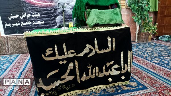 طنین لالایی مادران در همایش سراسری شیرخوارگان حسینی شهر بار