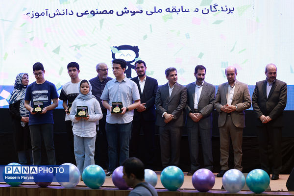 اختتامیه «مسابقه ملی هوش مصنوعی دانش‌آموزی» 