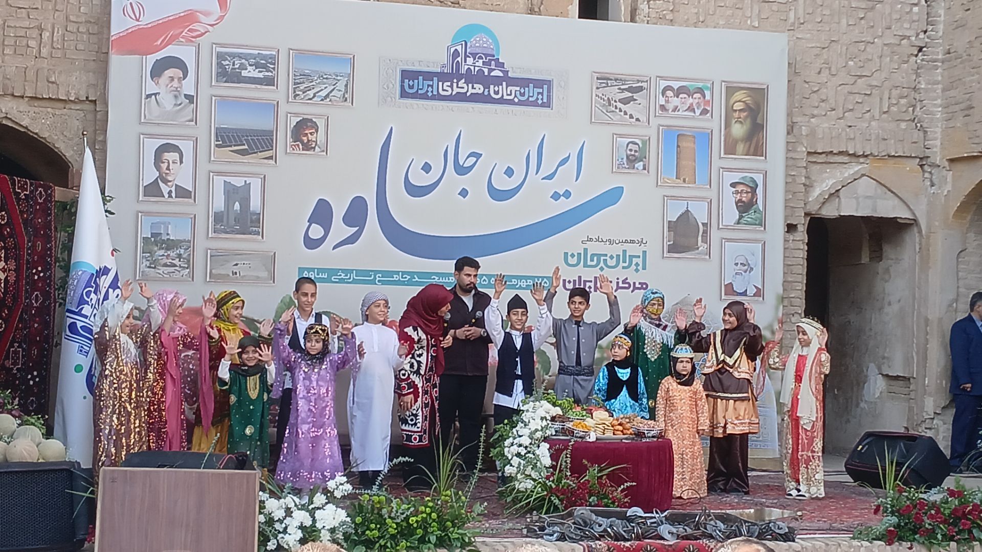 ساوه،  قلب مرکزی ایران