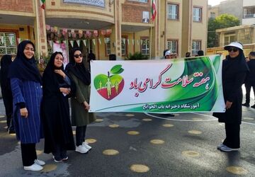 گامی ساده برای سلامتی و نشاط اجتماعی