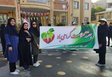 گامی ساده برای سلامتی و نشاط اجتماعی