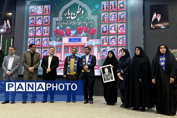 آیین وطن‌یار سازمان دانش‌آموزی اسلامشهر