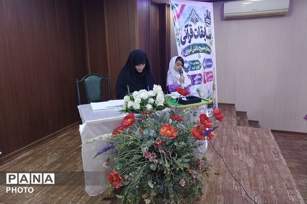 برپایی مسابقات رشته های قرآنی بین دانش آموزان مدارس چهاردانگه