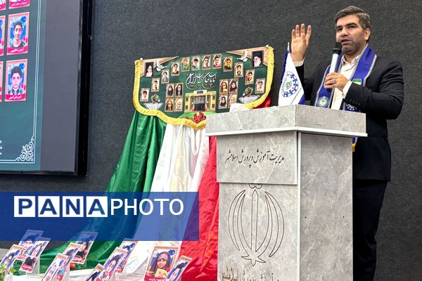 آیین وطن‌یار سازمان دانش‌آموزی اسلامشهر