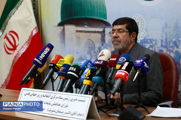 نشست خبری رئیس ستاد مرکزی انتفاضه و روز جهانی قدس