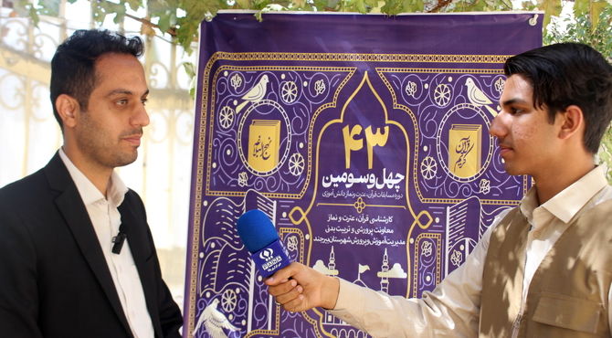  ارتقای فعالیت‌های قرآنی و فرهنگی دانش‌آموزان با برگزاری محافل انس با قرآن و جشنواره‌های هنری