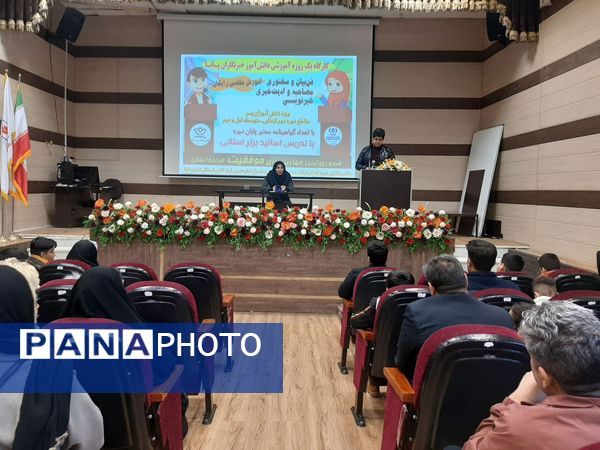 کارگاه استعدادیابی دانش‌آموزخبرنگاران پانا در کرمانشاه 