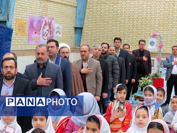 آیین برگزاری زنگ سپاس معلم در مدرسه خانکلابی بجنورد