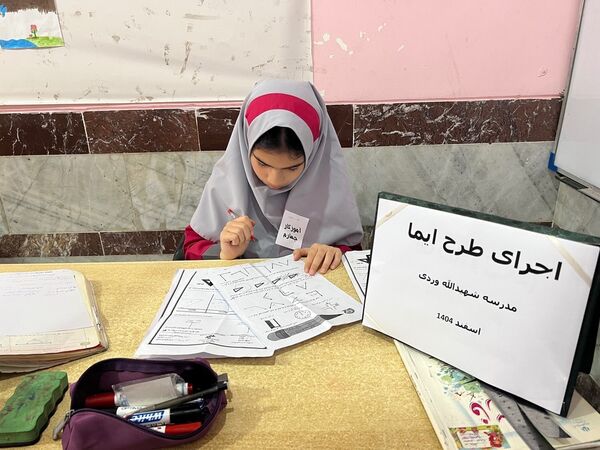 اجرای طرح ایما در مدارس گلوگاه 