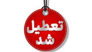 مدارس طرقبه و شاندیز فردا مجازی شد